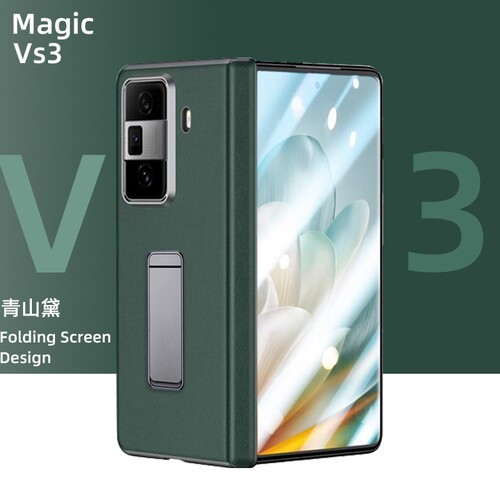 适用于荣耀Magicvs3手机壳MagicV3折叠屏磁吸中轴铰链360°全包防摔外壳Vs2素皮保护套vs3原厂带支架新款硬壳 - 封面