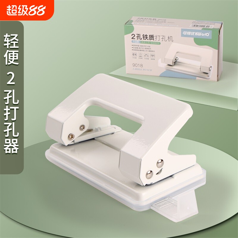 可得优双孔2孔打孔器定位标尺装订机活页重型打孔机40页小型圆孔圆环孔多孔财务凭证a4文件纸张订本打洞9018