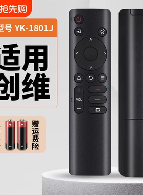 适用于创维酷开电视机遥控器YK-1801J/H-01 50 55 65 75 A3/A4/A5/3T/5T/M3/G22 Pro H3 50J3 55P50/55/75A