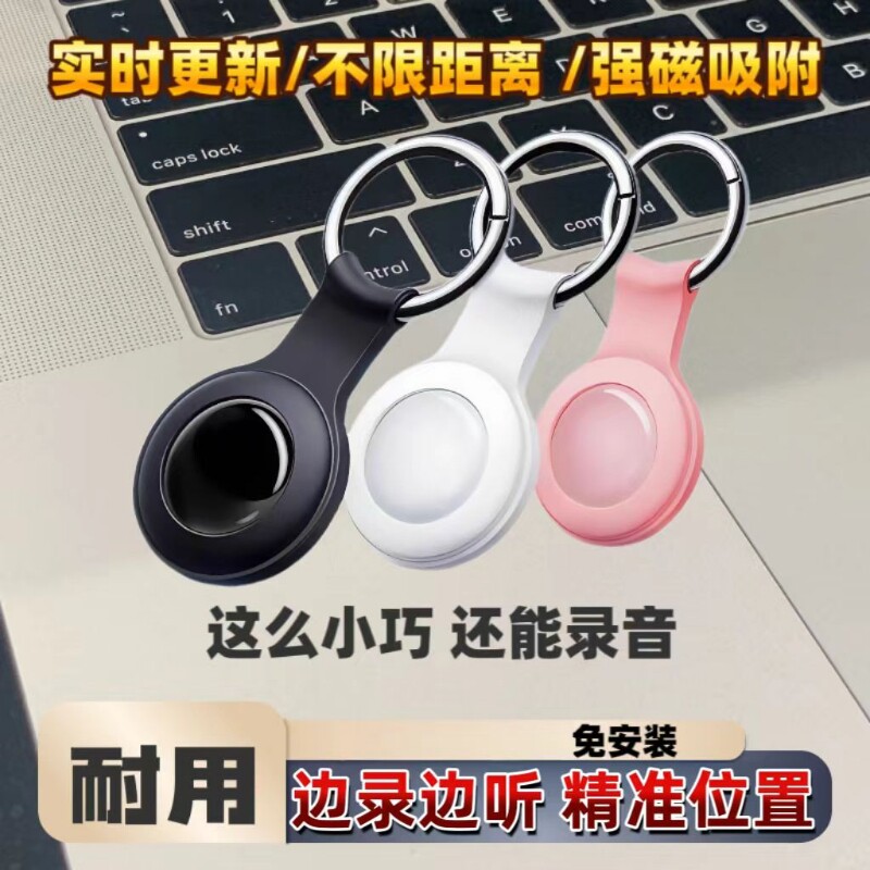 手机操作实时录音器笔自动收听音器高清降噪神器远程不充电神器