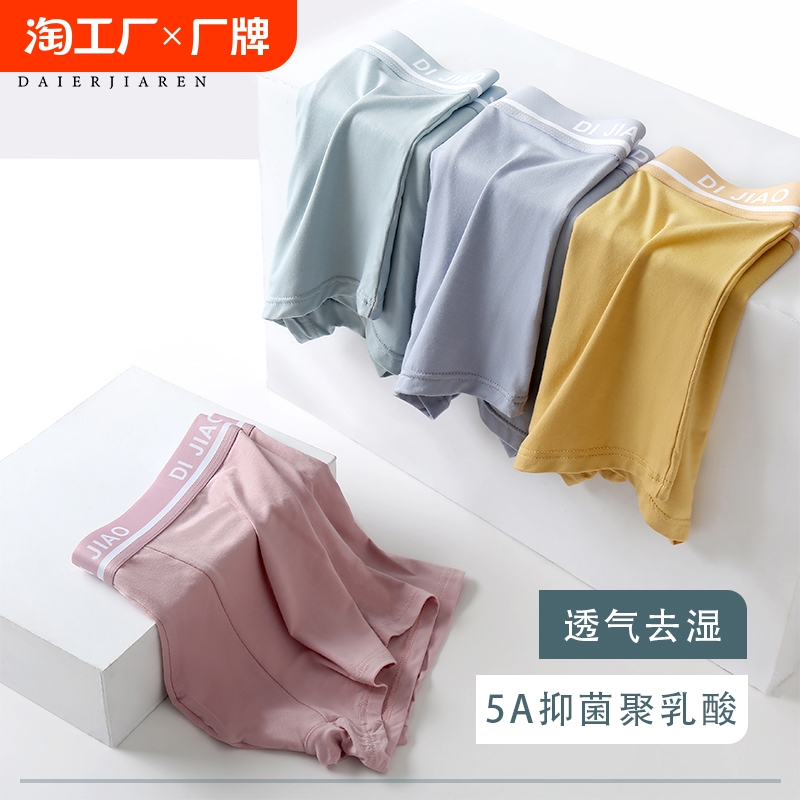 O亓男士四角内裤1条方案①唫币兌1.6虹包抵扣新品类+唫币兌刷新！ 社群免单
