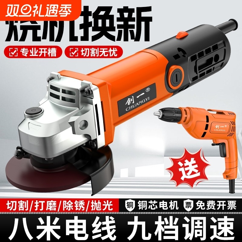 创一家用角磨机打磨机电动手磨磨光切割机电磨机手持抛光机瓷砖