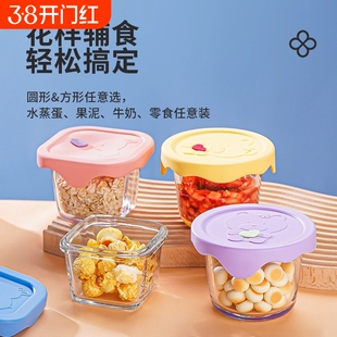 宝宝辅食碗玻璃保鲜储存可蒸煮蛋羹碗杯高硼硅可带盖微波炉加热
