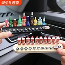 创意小酒瓶汽车临时停车牌多功能香薰挪车电话牌车载电话留号摆件