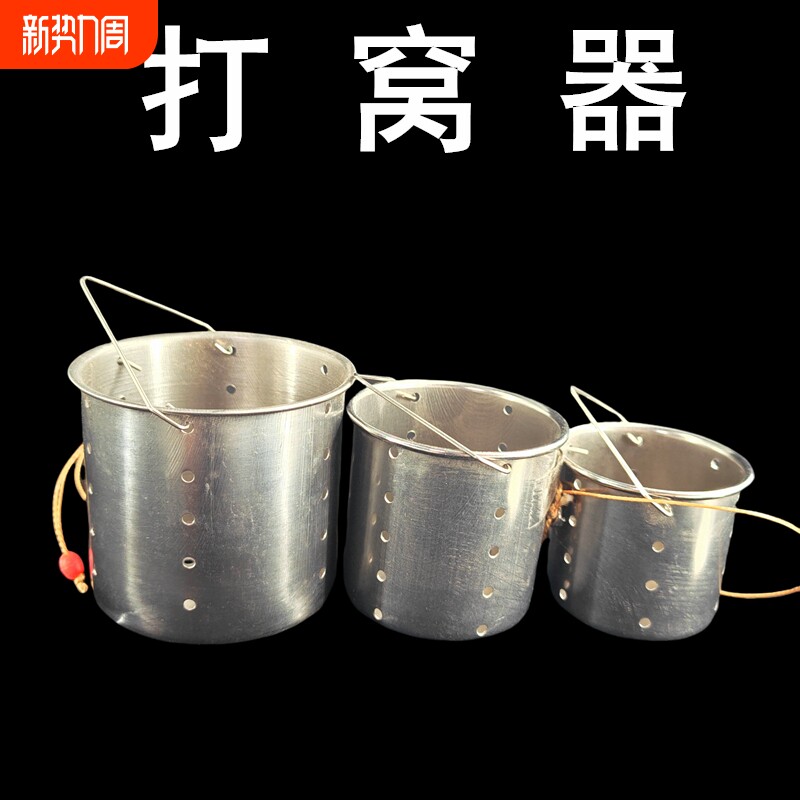 饵料打窝器不锈钢打窝器杯型金属投饵器钓鱼撒食器垂钓渔具小配件