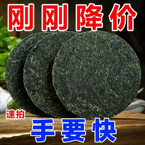 海带丝买十送十】批发压缩烘干独立包装圆饼干货凉拌高泡发
