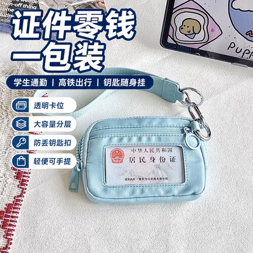 新款证件包女士手拿包小包便携小卡包随身收纳零钱包身份证帆布