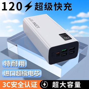 充电宝20000毫安 费尔班大容量10000mAh充电宝超级快充便携移动电源手机通用超薄 新国标3c认证可上飞机