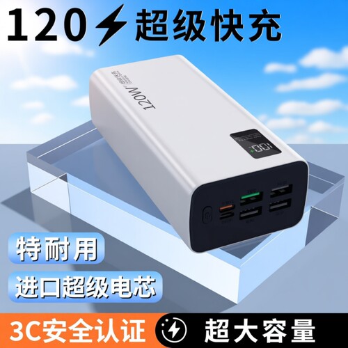 充电宝20000毫安【新国标3c认证可上飞机】费尔班大容量10000mAh充电宝超级快充便携移动电源手机通用超薄