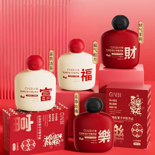 GINBI/吟美护手霜礼盒保湿高颜值带彩盒滋润保湿
