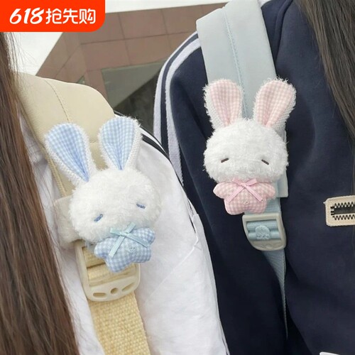 可爱创意天使小兔书包挂件肩带玩偶情侣钥匙扣送女友礼物情侣