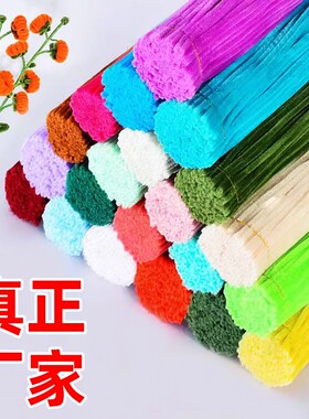 马卡龙色扭扭棒花束手工diy材料