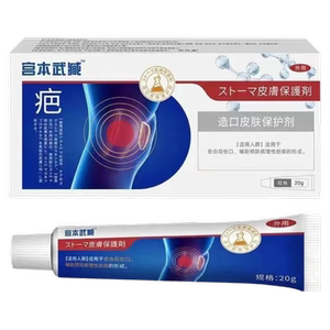 宫本武藏关节凝胶手指止疼痛医用退热冷敷凝膏炎关节型专用膏风湿