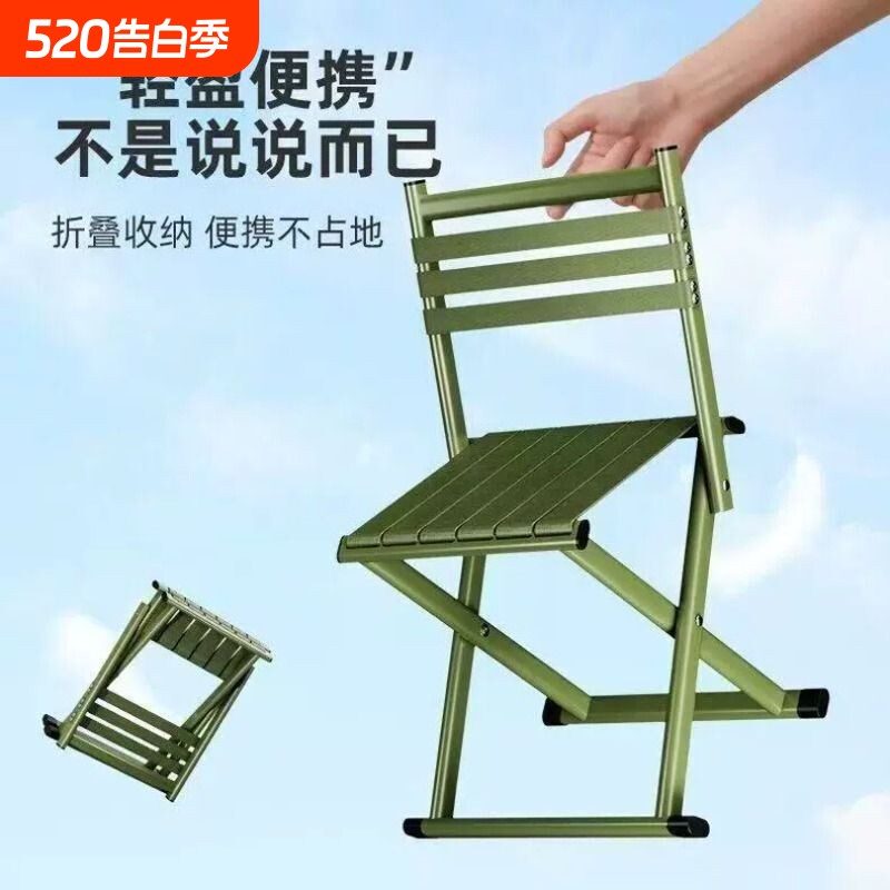 加厚加粗靠背马扎椅子折叠凳户外便携式折叠椅小板凳露营烧烤椅子