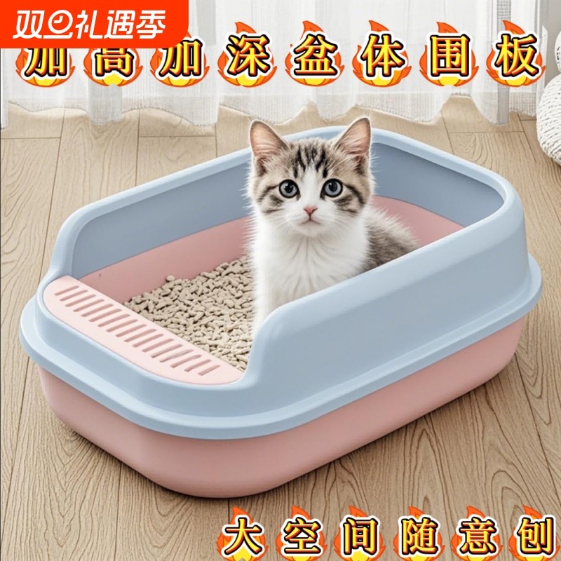 猫砂盆超大号封闭式猫屎盆防带砂厕所防外溅猫咪用品大全半封闭