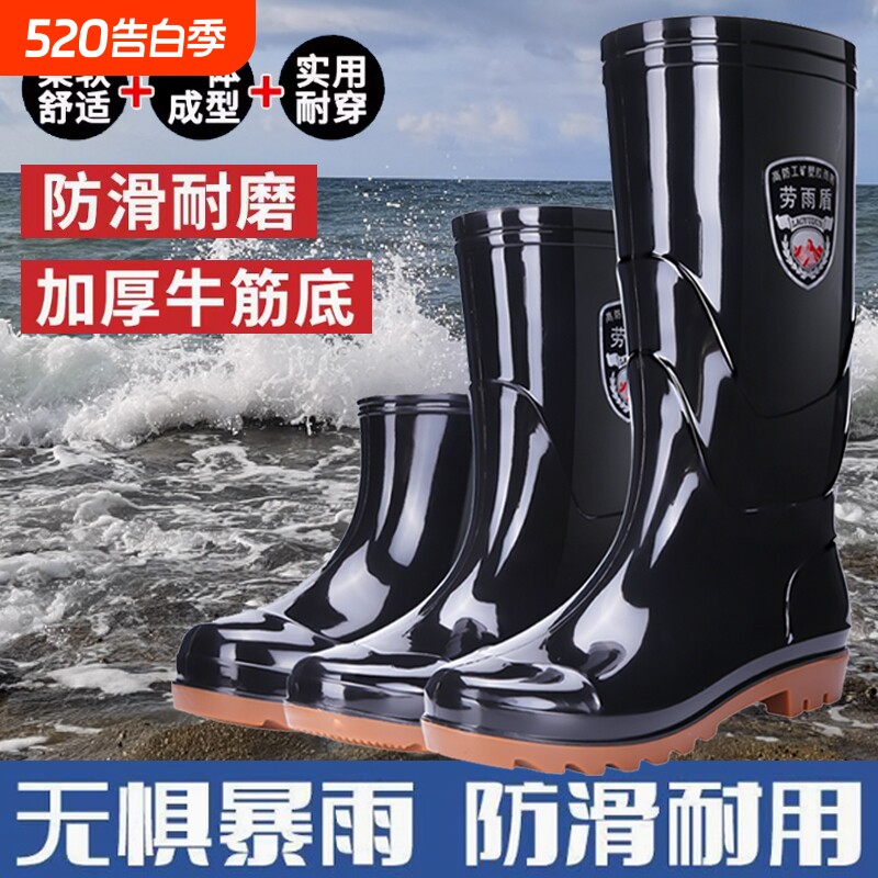 劳保高筒水鞋男牛筋底胶鞋雨鞋耐磨水靴加厚防滑防水钓鱼加棉雨季