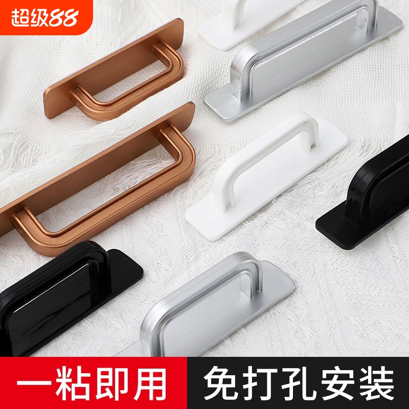 抽屉拉手免打孔门把手手柄柜门推拉玻璃衣柜移门橱柜柜子塑料粘贴
