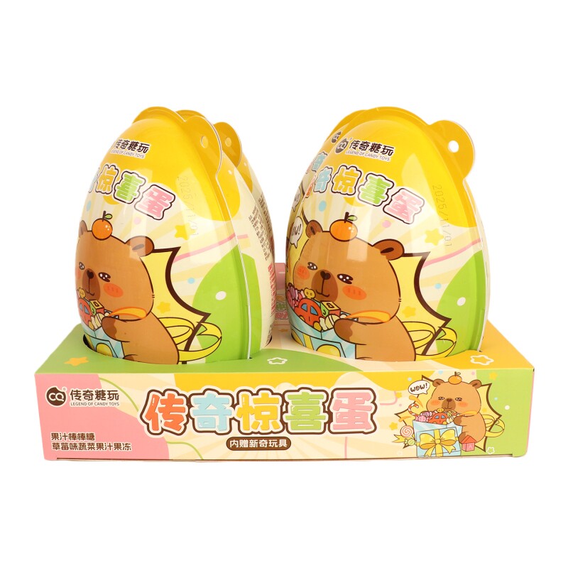传奇糖玩惊喜蛋儿童奇趣蛋糖果玩具内含零食组合软糖棒棒糖果冻