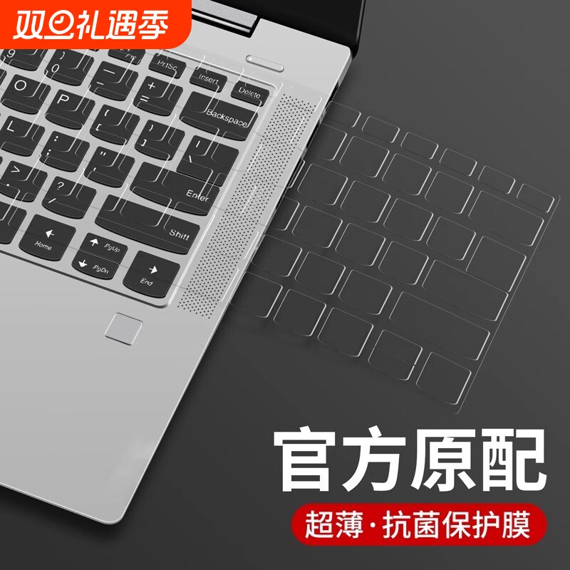 适用于2025联想air14小新Pro16键盘膜Y7000拯救者r7000p y9000笔记本13电脑r9000保护thinkbook罩yoga14s套15