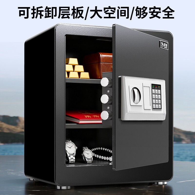 帆赢保险柜家用可入墙小型2025新款密码保险箱全钢办公室可存可取