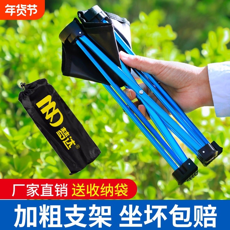 超轻便小马扎折叠凳子便携式拆登札户外板凳钓鱼椅子神器火车旅行,户外/登山/野营/旅行用品,户外椅子凳子,淘宝优惠券,粉丝福利购,淘宝优惠卷