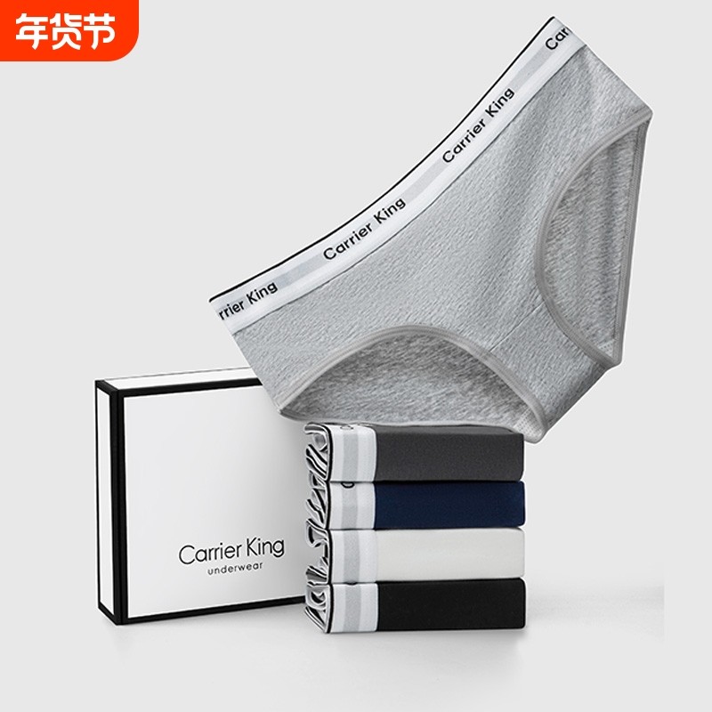 2026新款纯棉女士中腰三角内裤时尚的英文字母腰带女生三角短裤