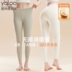 雅鹿女士秋裤加绒保暖裤女款线裤薄款衬裤冬季打底裤绒裤  多规格