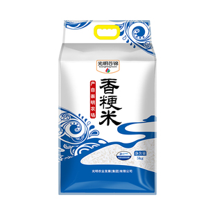 25年秋收新米光明谷锦崇明香粳米5kg国企粮源光明农发大米真空装