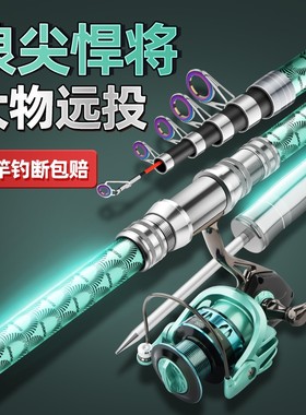 浪尖悍将直提鲢鳙抛竿远投百米
