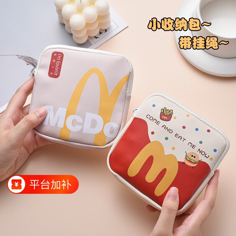 可爱零钱包学生儿童手提小包钥匙包迷你收纳包拉链小钱包硬币钱袋