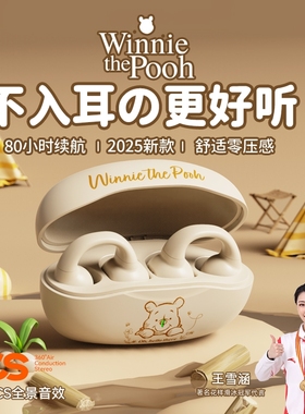 联想款联名骨传导耳机 OTN迪士尼新款蓝牙耳机 黑米奇超长续航耳