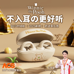 降噪 游戏新款 联想款 联名骨传导耳机OTN迪士尼蓝牙耳机黑耳耳夹式