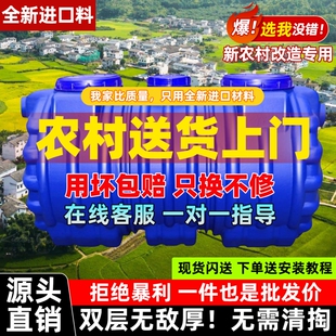 牛筋化粪池新农村专用三格厕所改造加厚PE成品塑料桶三级隔油池罐