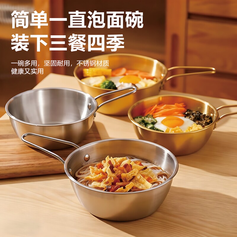 煲汤平底红酸汤炒菜家用料理碗图片