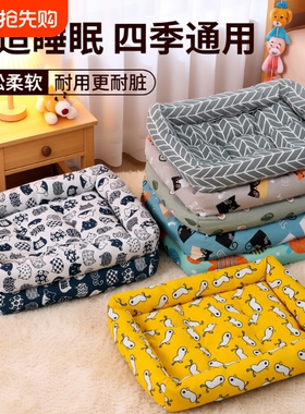 狗窝四季通用宠物窝小型大型犬猫窝垫金毛狗狗用品可拆洗方形蓝色