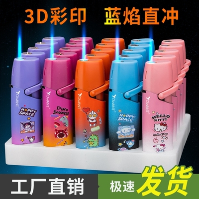 打火机防风金属耐用网红新款电子高档卡通充气防爆个性创意蓝焰