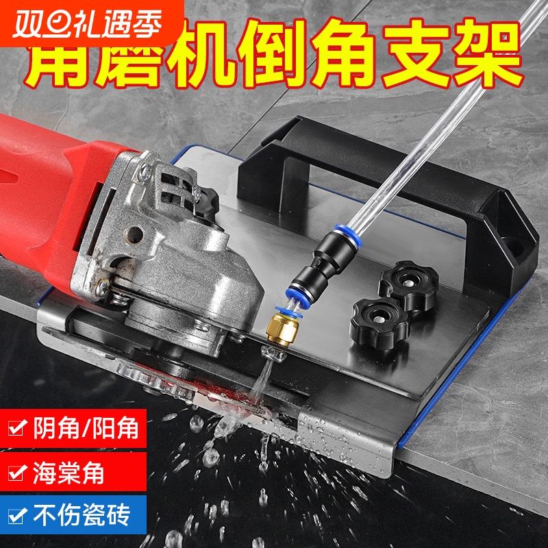 100型新款瓷砖45度切角器