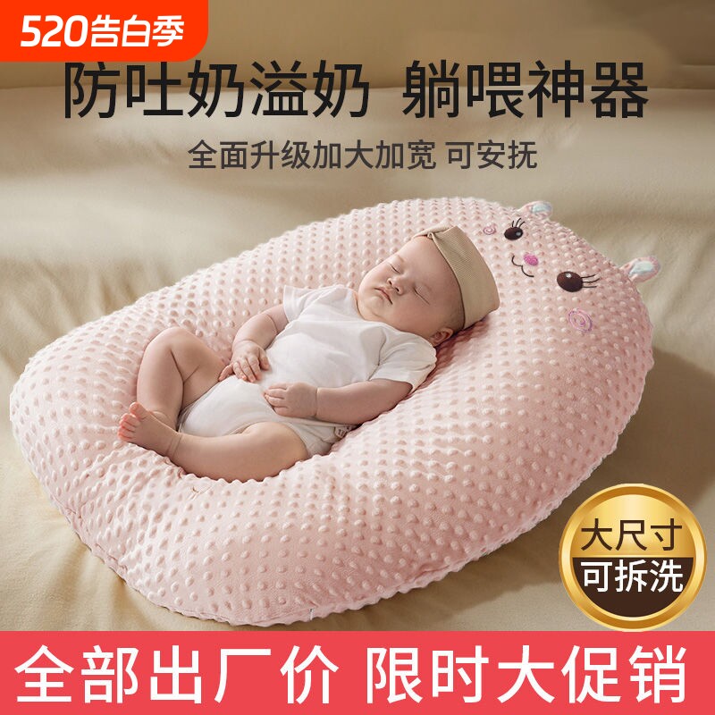 斜坡枕婴儿防吐奶斜坡垫新生儿躺睡喂奶哺乳枕喂奶神器大号床种床