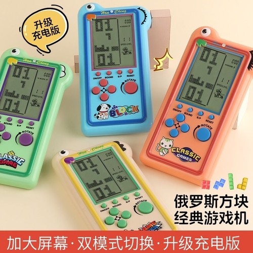 俄罗斯方块经典5英寸大屏幕掌机复古怀旧益智童年回忆贪吃蛇游戏机