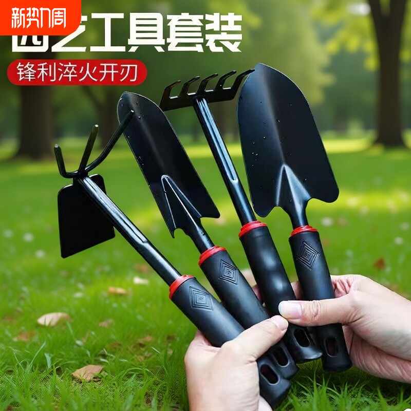 花铲种花工具养松土小铲子三件套赶海神器拔草农用园艺除锄园艺