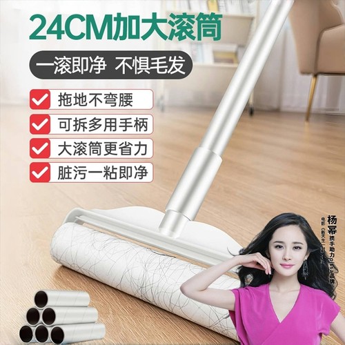 【再也不怕家里脏了】伸缩粘毛器