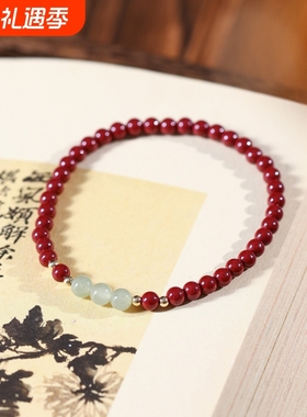 朱砂手串天然和田玉转运珠本命年饰品