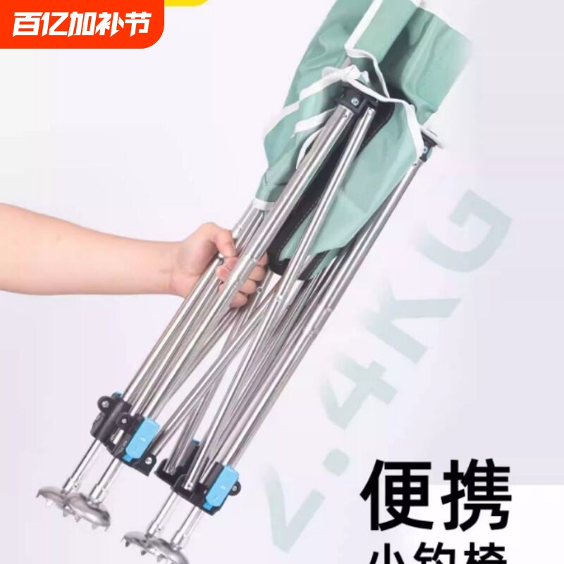 折叠便携小钓椅2026新款多功能全地形钓鱼凳子户外野钓溪流专用