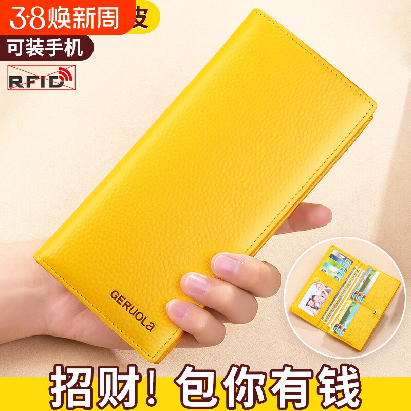 2026新款女士真皮钱包黄色长款招财钱夹简约超薄大容量牛皮男皮夹