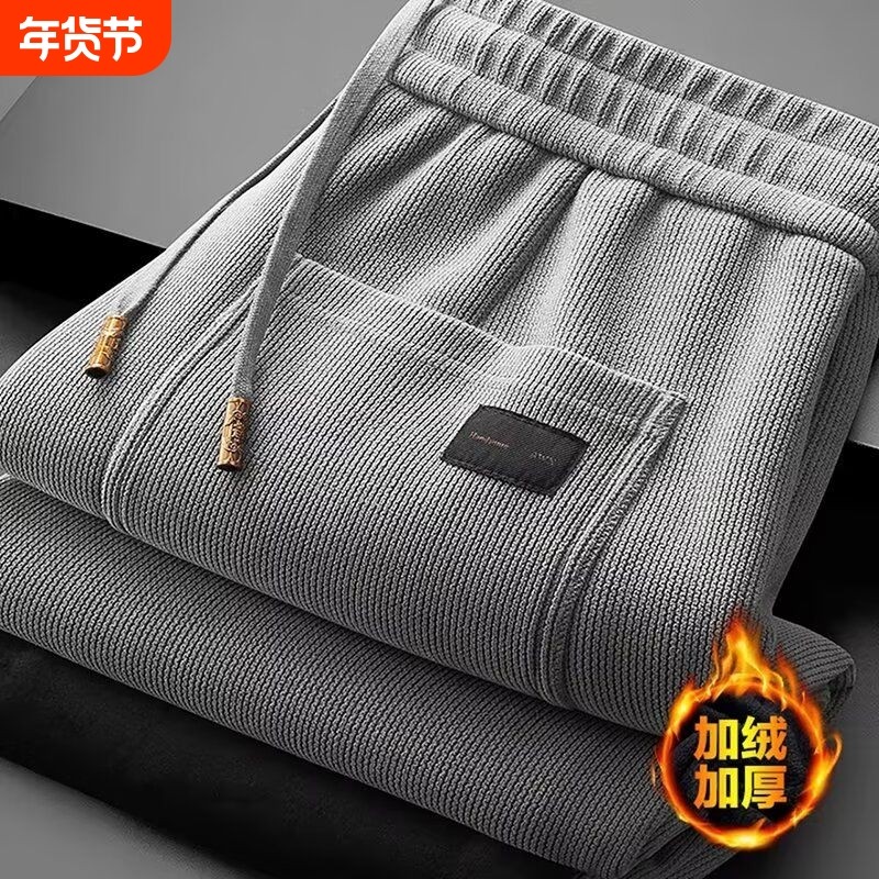 2025秋冬新款宽松加绒休闲裤男韩版潮流百搭裤子坠感阔腿拖地长裤,男装,休闲裤,淘宝优惠券,粉丝福利购,淘宝优惠卷