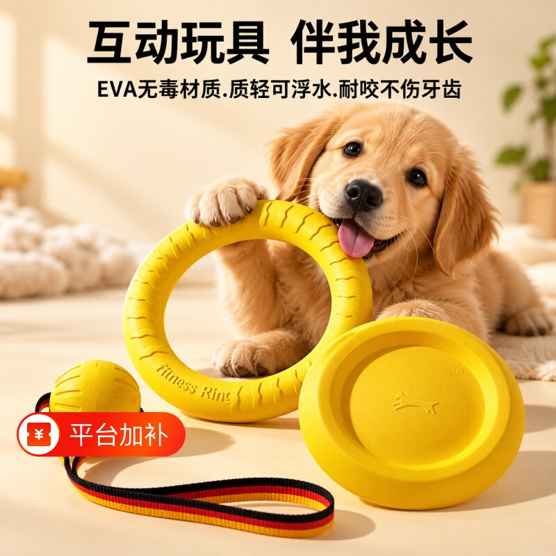 宠物狗狗玩具解闷神器橡胶耐咬洁齿磨牙球大小型幼犬消耗精力