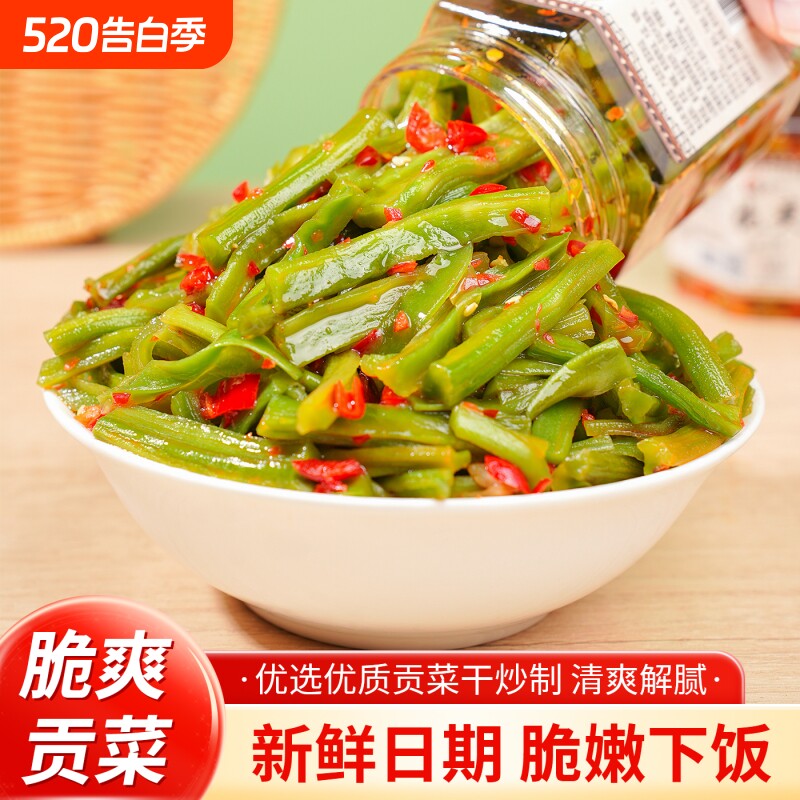 湖南特产剁椒贡菜香辣脆爽萝卜干嘎嘣脆农家自晒酱腌菜下饭菜瓶装