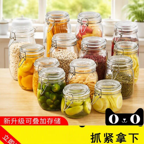 密封罐装蜂蜜玻璃专用专用瓶食品级大口储物罐收纳盒方形腌制果酱