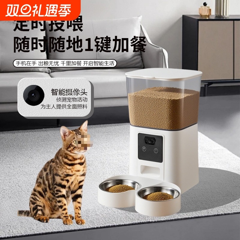 宠物智能自动喂食器带监控猫狗定时定量可视投喂机智能喂食器白色