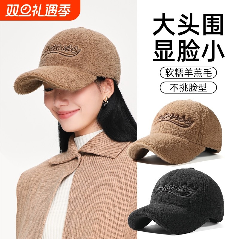 时尚帽子女2025新款仿羊羔绒棒球帽大头围保暖秋冬鸭舌帽显脸小